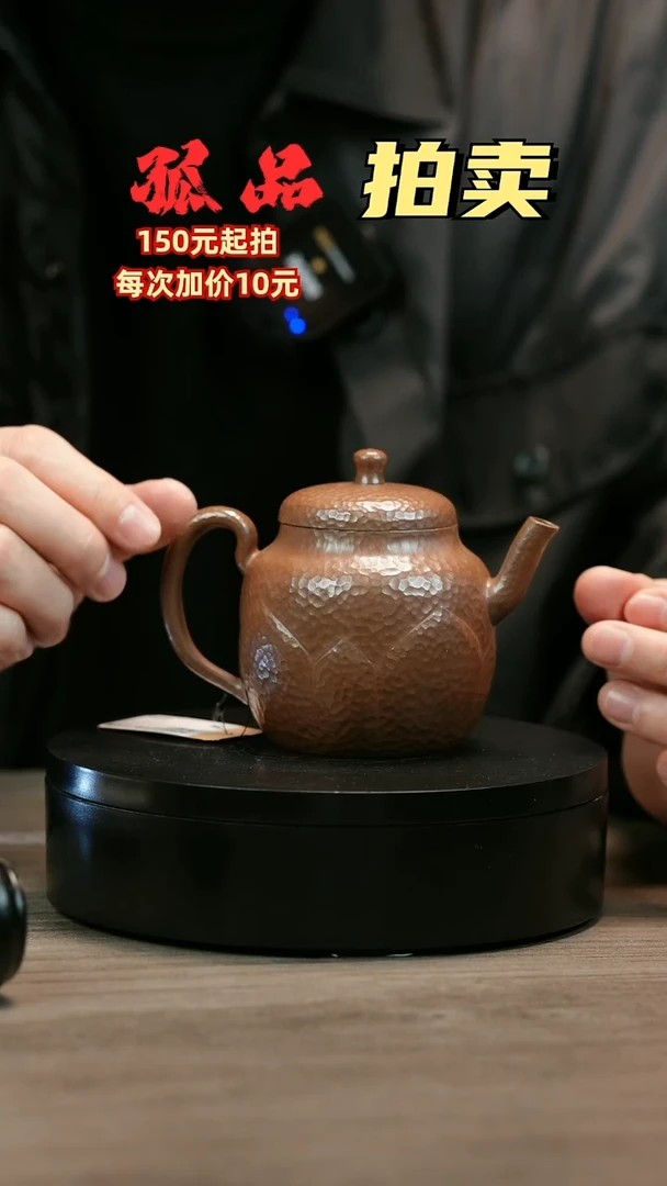 茶壶紫砂稳*H2466王芳象牙段莲花宫灯