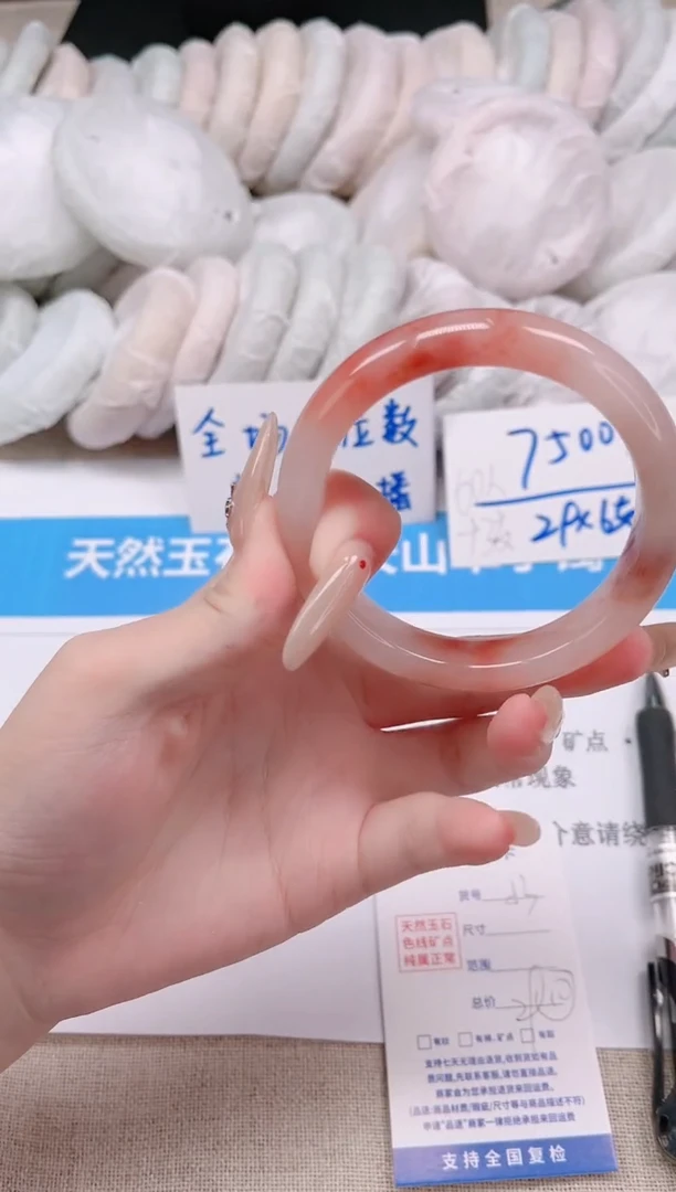 未镶嵌手镯石英质玉53-56桃