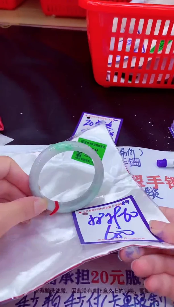 未镶嵌手镯翡翠11111111