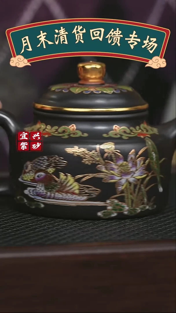 茶壶紫砂宜兴原矿 手工 紫砂壶