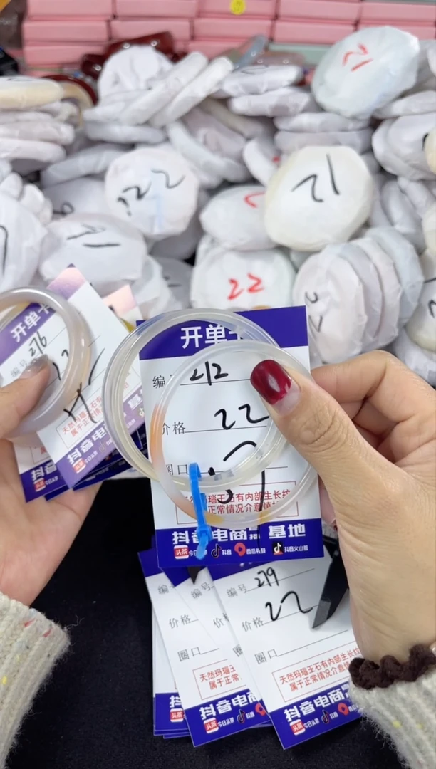 【闪购商品】玛瑙/玉髓手镯未镶嵌272