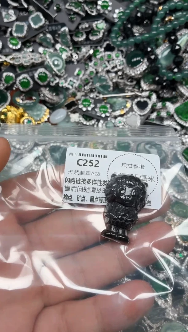 翡翠未镶嵌颈饰C252有瑕疵