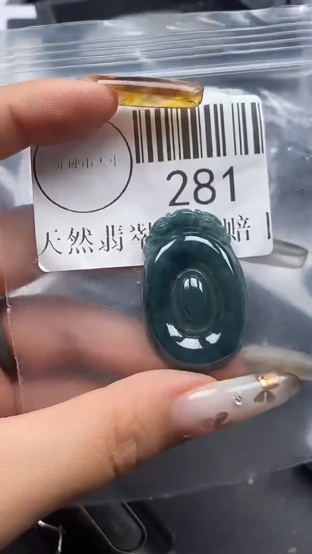 吊坠(不含链)未镶嵌翡翠281