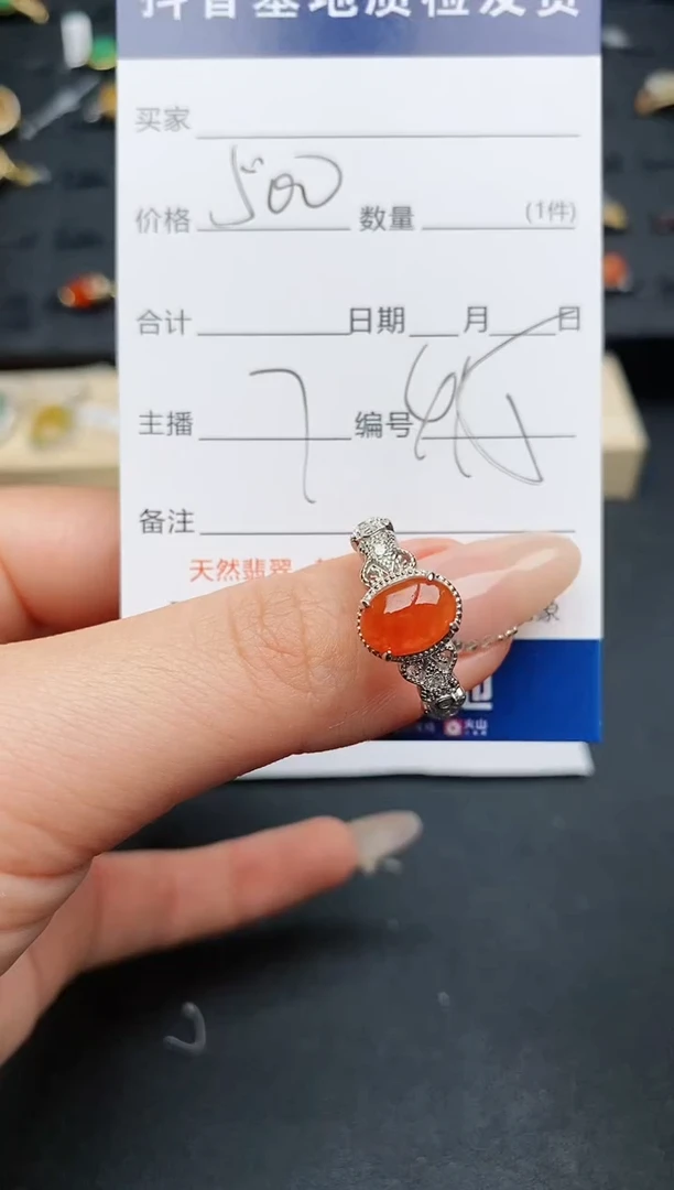 【闪购商品】翡翠戒指银S925镶嵌................