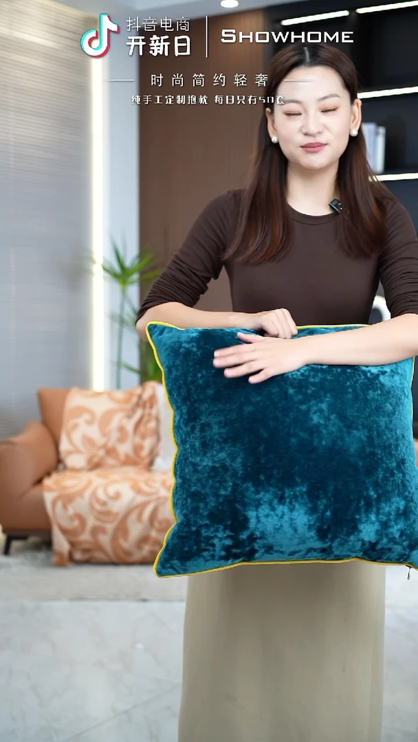 冰花绒孔雀绿50X50带芯