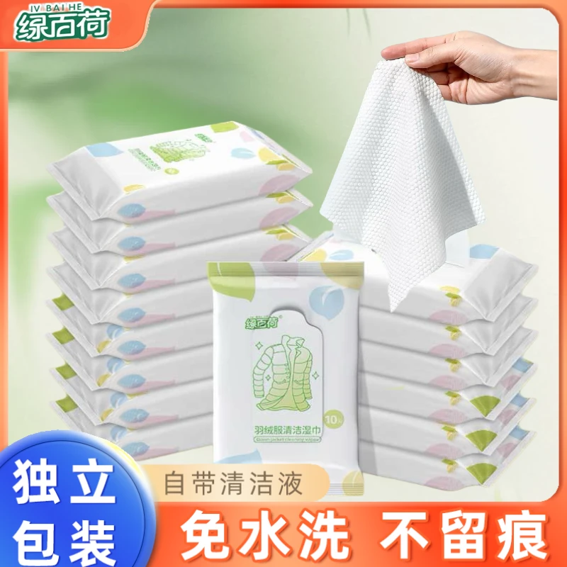 鞋服免洗湿巾擦鞋神器清洁去污羽绒服清洁湿巾
