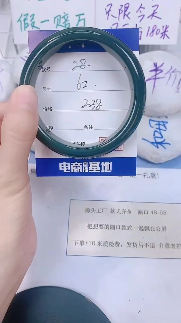 未镶嵌手镯和田玉62