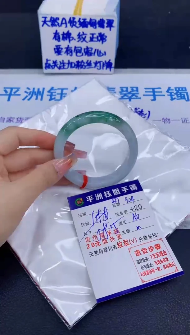 未镶嵌手镯翡翠11111