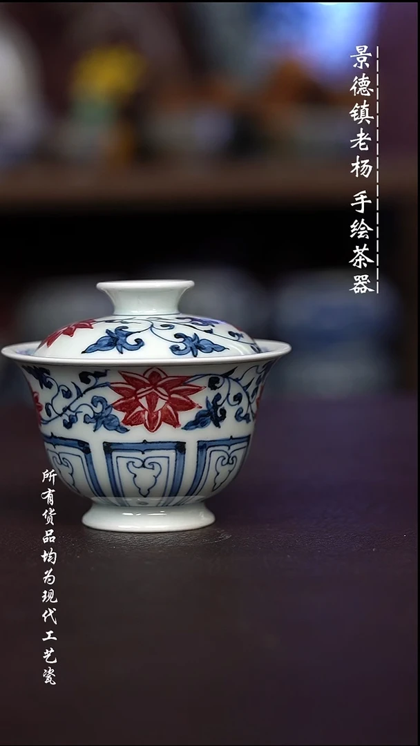 微瑕福利   现代瓷 130有瑕疵