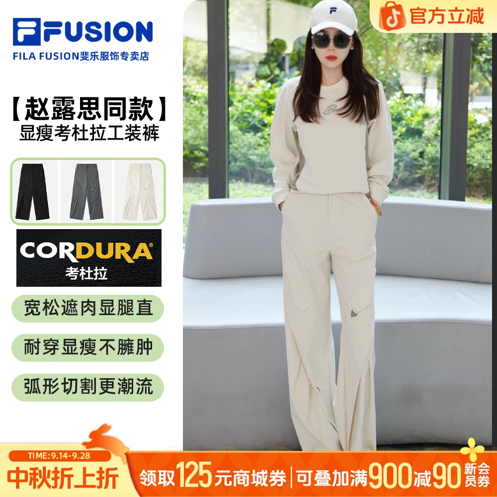 【商城立减】斐乐女款考杜拉宽松阔腿直筒裤运动休闲裤T11W531805