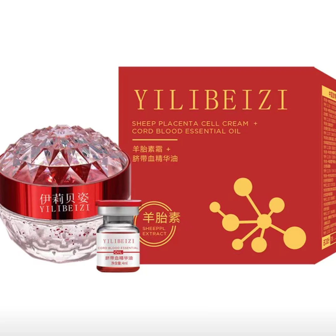 童颜霜3瓶送吊坠