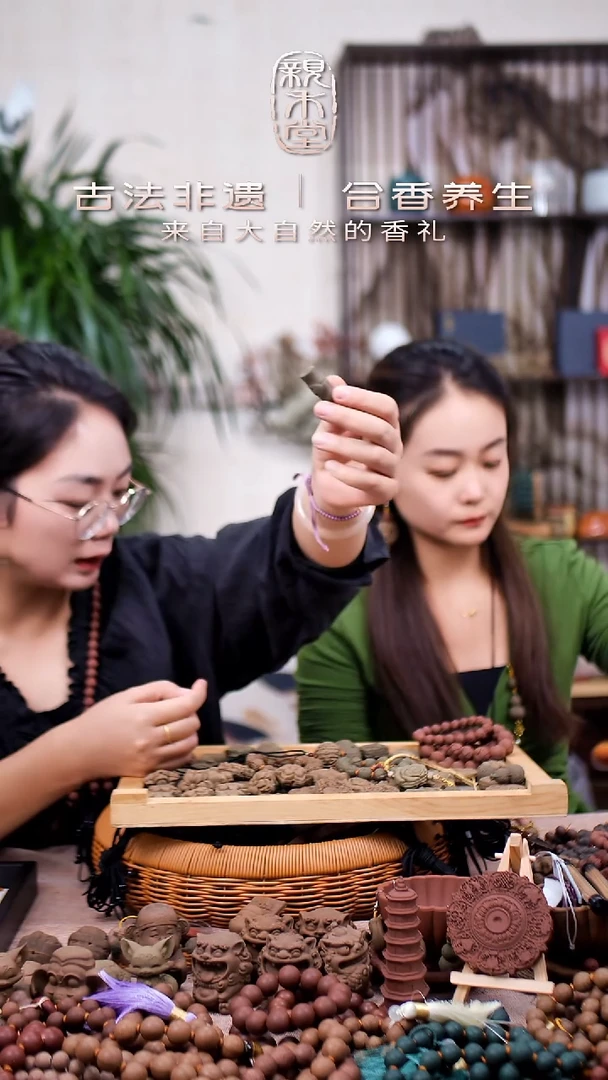 木香身丸香方竹节