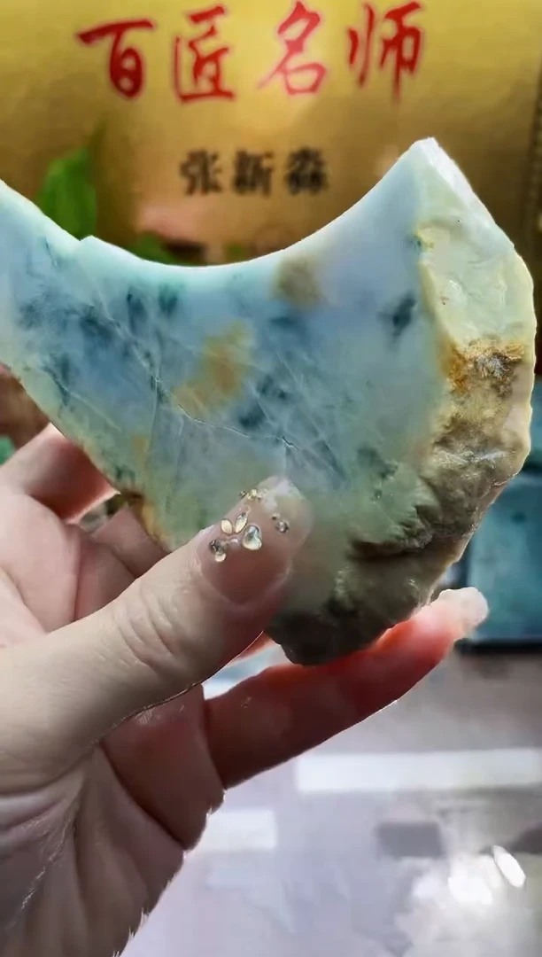 翡翠挂件未镶嵌小梦348