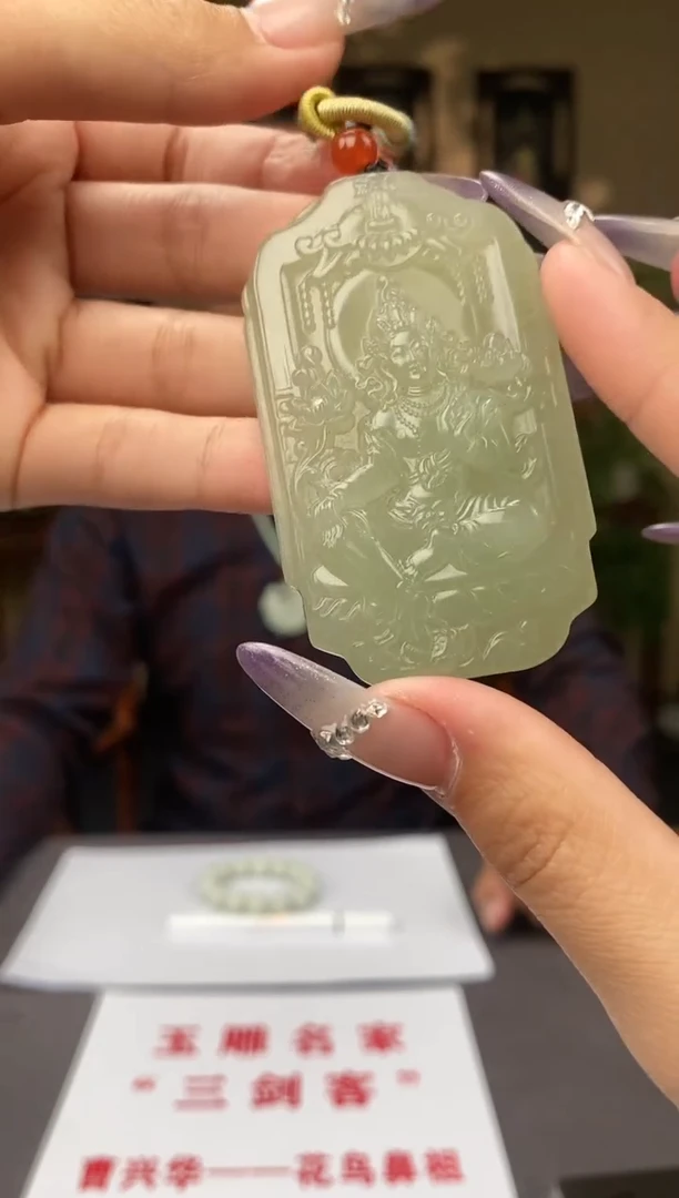 【闪购商品】和田玉颈饰未镶嵌C213