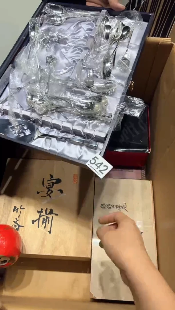瓷片井****田542...........