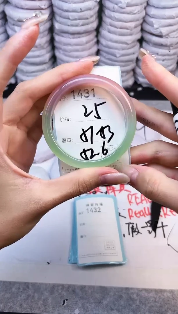 手镯玛瑙/玉髓未镶嵌1431