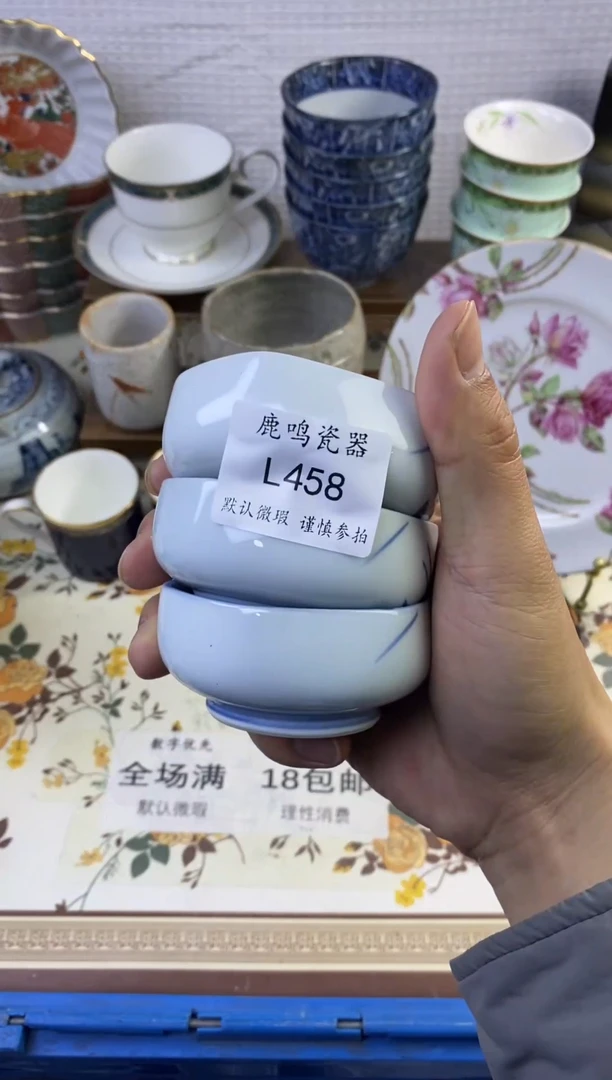 1用****3       l458