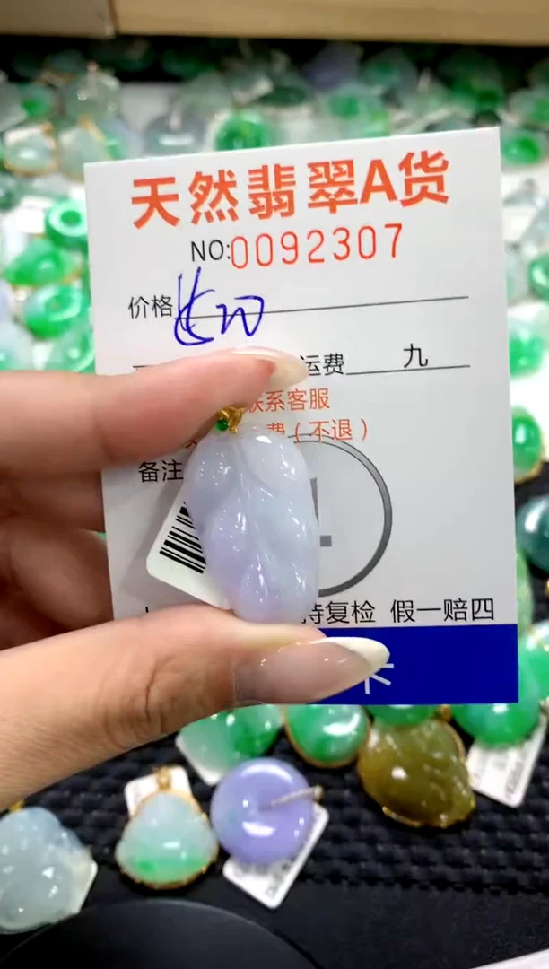 翡翠18K金镶嵌颈饰1111111111111111
