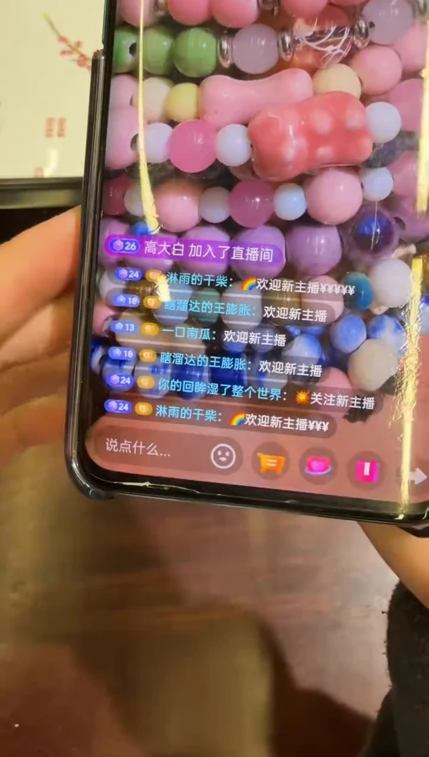 淋***柴6串陶瓷手串6串陶瓷手串