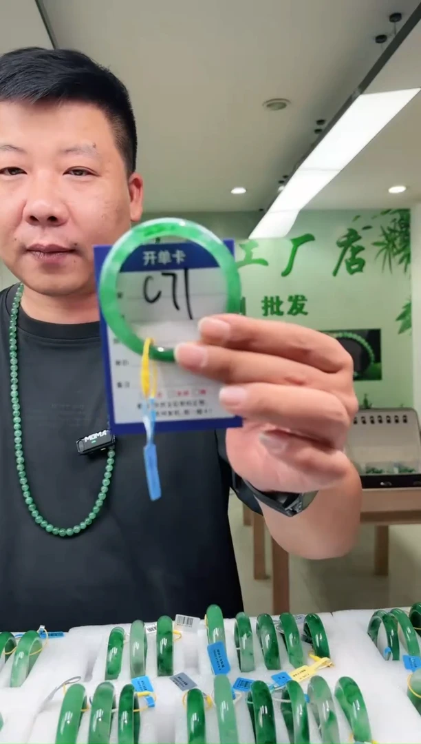 未镶嵌手镯石英质玉54+