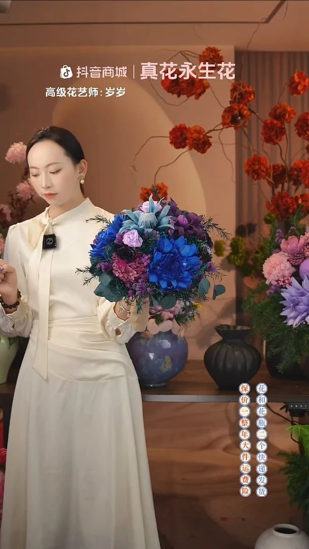 木：        单花束