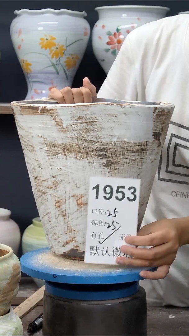 景德镇花盆默认微瑕1953