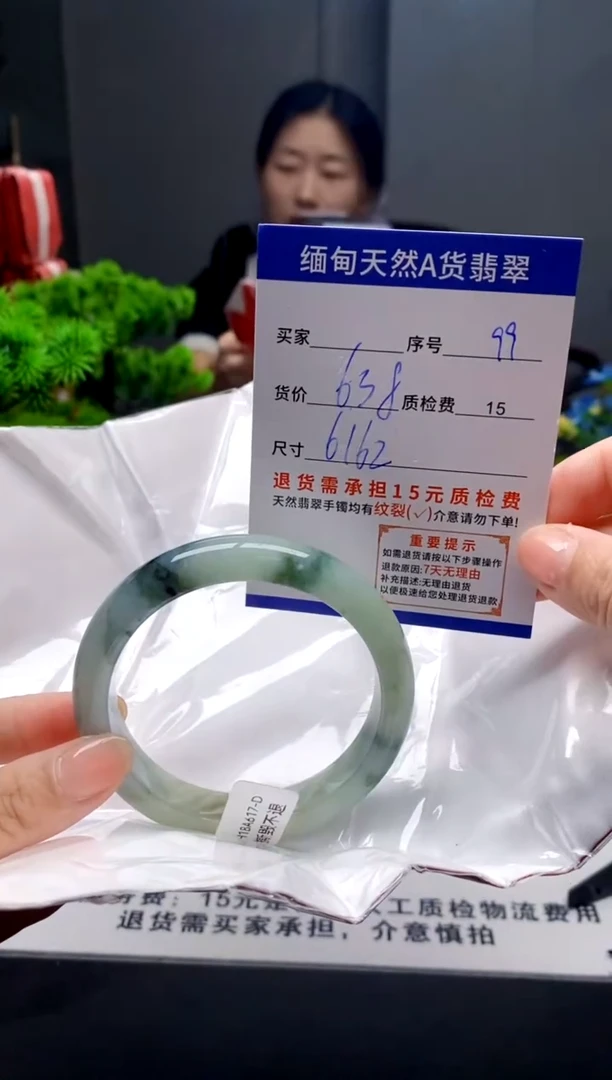 未镶嵌手镯翡翠99缅甸天然A货翡翠需包容瑕疵，介意慎拍