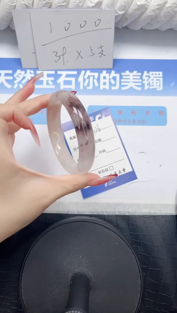 石英质玉手镯未镶嵌116-58