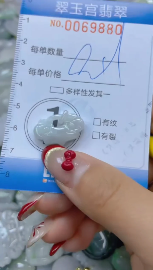 【闪购商品】翡翠颈饰未镶嵌闪购0069880