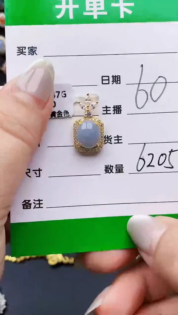 翡翠戒指银S925镶嵌6205