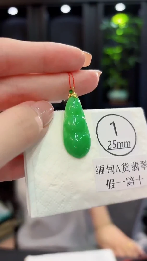 颈饰18K金镶嵌翡翠 缅料A货/支持复检/一件