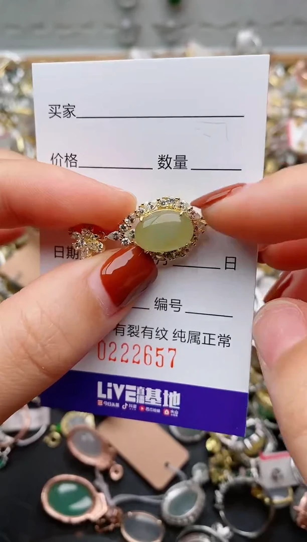 银S925镶嵌戒指翡翠.