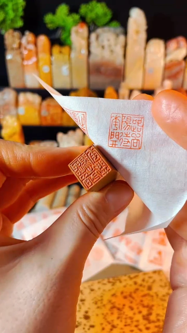 【闪购商品】巴林石印石手工篆刻《一路向阳待花开》1.5