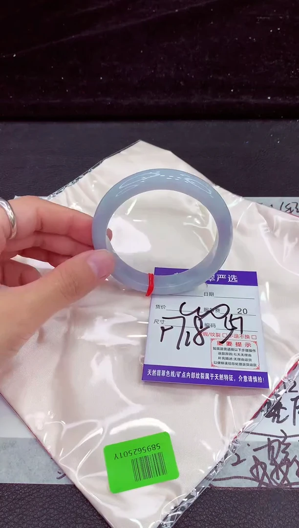 未镶嵌手镯翡翠11111111111111