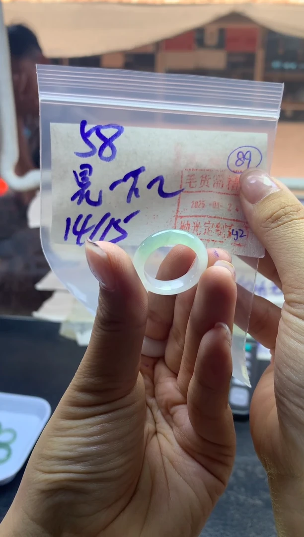 【闪购商品】定制翡翠未镶嵌戒圈1415*58元毛货需精抛光发
