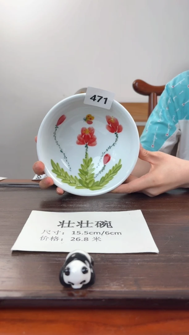 国韵瓷坊-手绘壮壮碗471