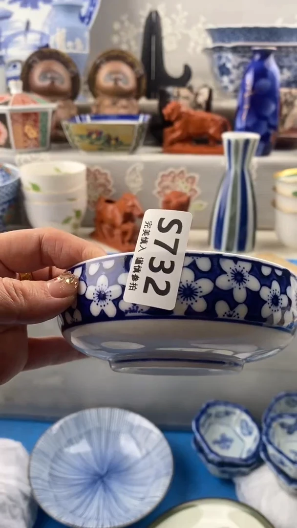 【闪购商品】732