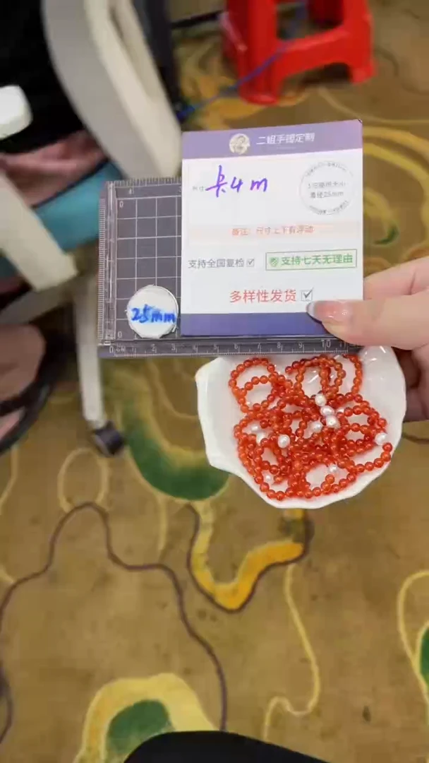 玛瑙/玉髓车挂未镶嵌小米珠戒圈多样性发其一CP1