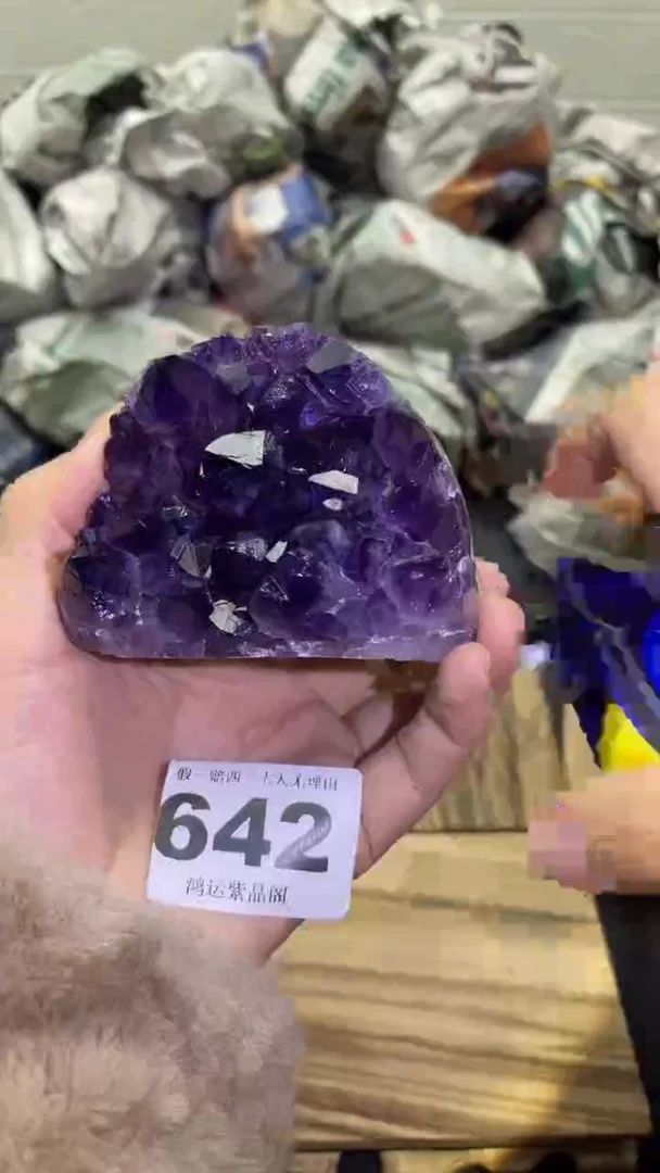 未镶嵌大型摆件（非配饰）紫晶642号摆件