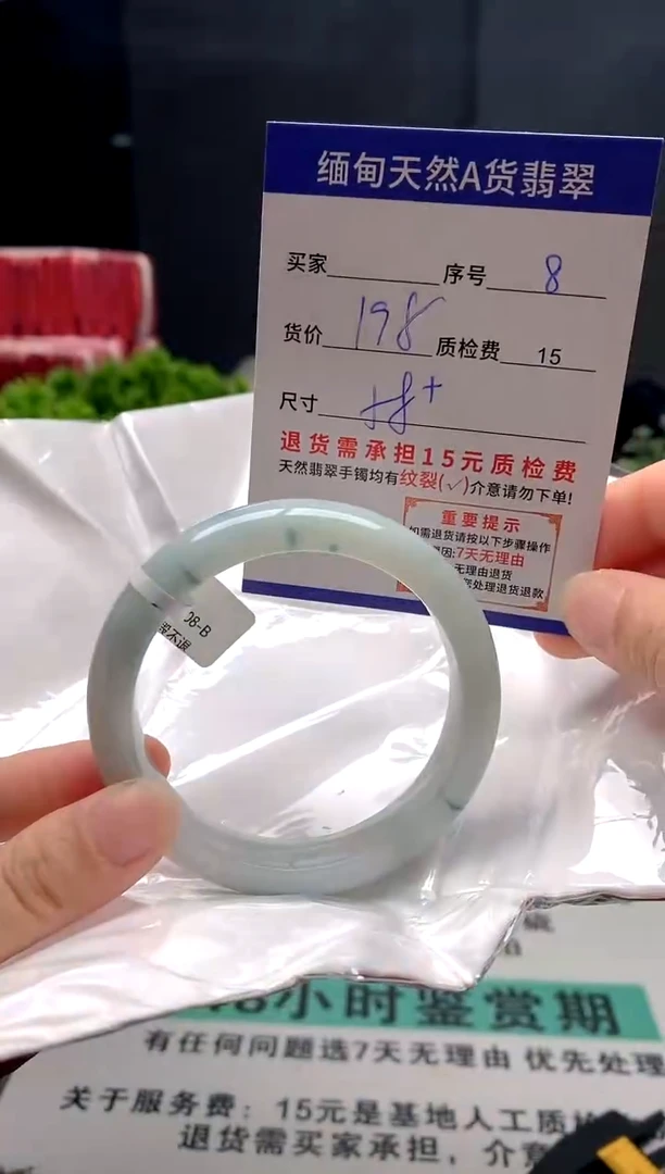 未镶嵌手镯翡翠8缅甸天然A货翡翠需包容瑕疵