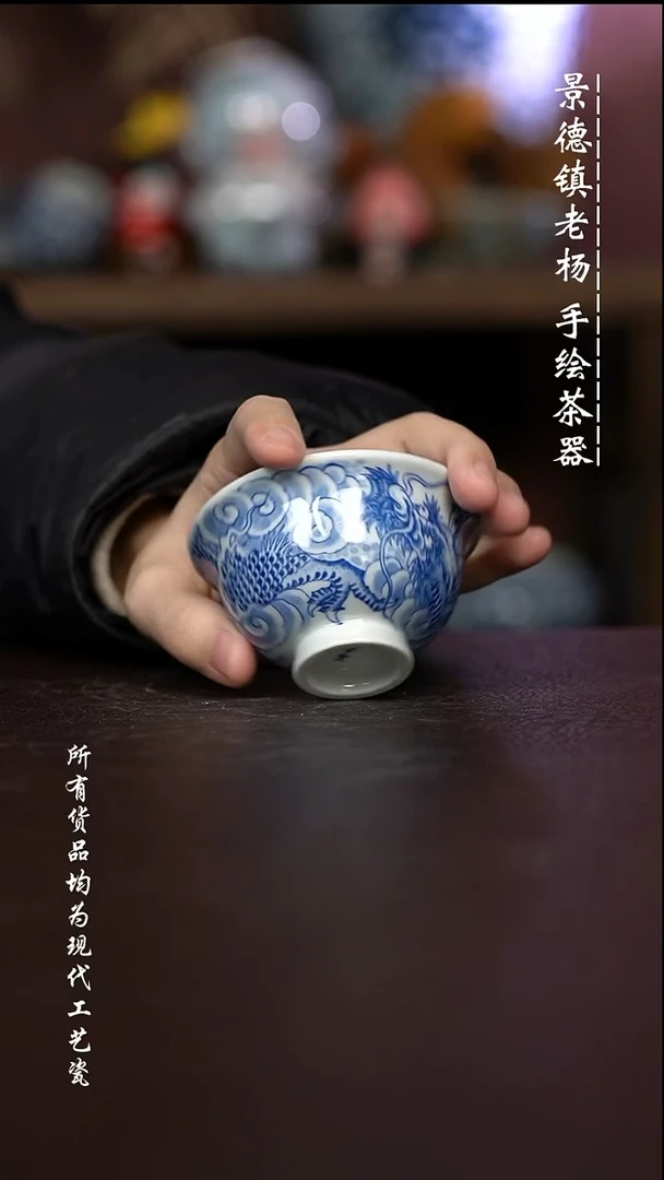 微瑕福利 现代瓷 小压手