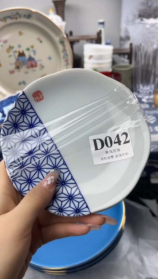 瓷片刘*箫  D042