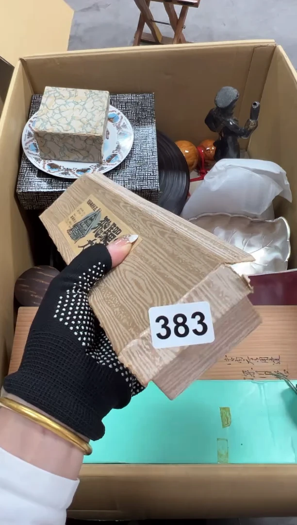浓*383中古商品谨慎参拍