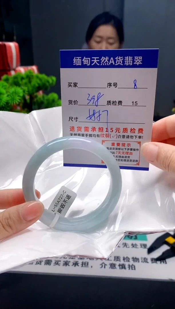 未镶嵌手镯翡翠8缅甸天然A货翡翠需包容瑕疵，介意慎拍