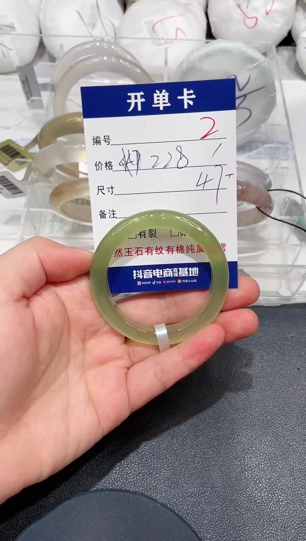 手镯玛瑙/玉髓未镶嵌2