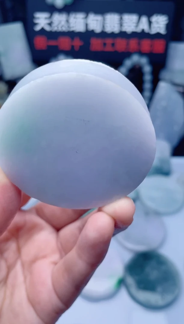 颈饰未镶嵌翡翠H220