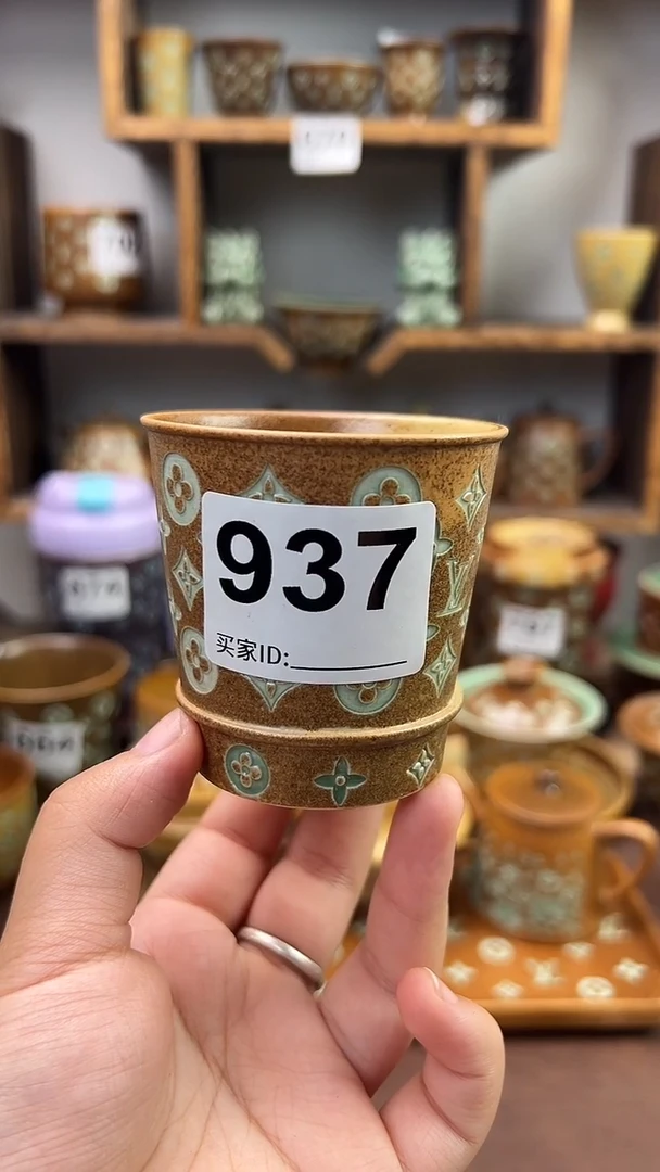 L****?龙泉青瓷窑937