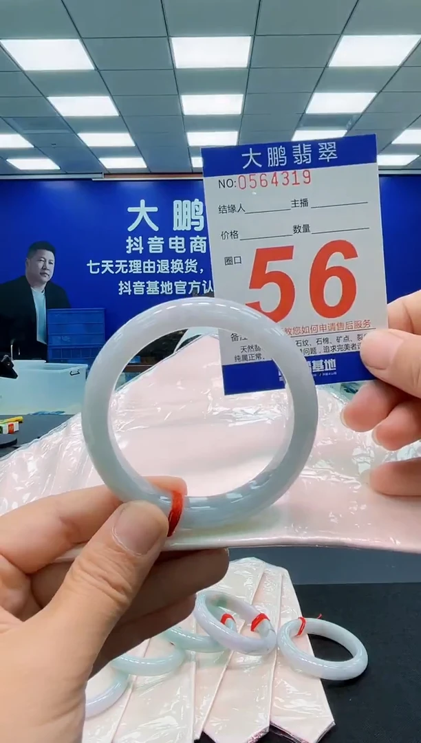 未镶嵌手镯翡翠AAAAAAAAAAAAAAAAAA