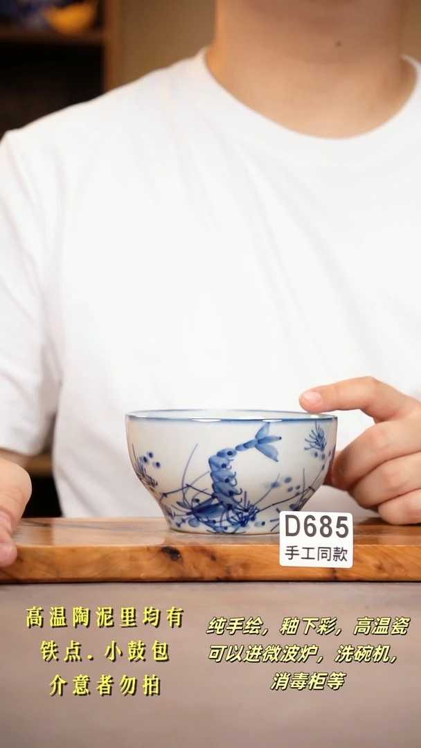其他D685陶然集器瓷器