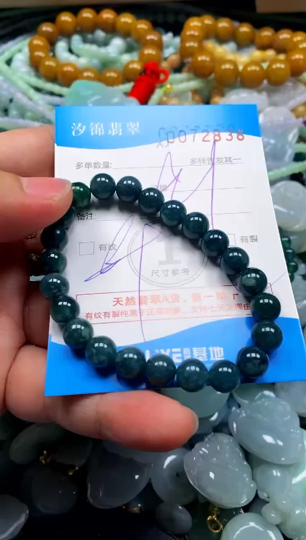 颈饰未镶嵌翡翠闪购商品0072838